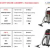 Wet & Dry 60 L Stainless Stell